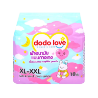 ราคา (267242) Dodolove ผ้าอนามัยแบบกางเกง Sanitary Napkin Pants ผ้าอนามัยคุณแม่หลังคลอด ผ้าอนามัยคุณแม่ Xl-xxl (529744230704594)