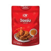 ราคา โอเค ผงเขย่า รสวิงแซ่บ 500 ก. (273536238898686)