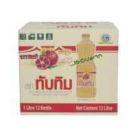 ราคา ทับทิม น้ำมันปาล์มขวด 1 ลิตร x12 (815234414292091)