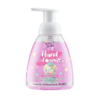 ราคา King’s Stella โฟมล้างมือ แอนตี้แบคทีเรีย 99.99% อ่อนโยน กำจัดกลิ่นคาวติดมือ Hygiene Care Antibacterial Hand Foam 300 ml. Bubble Gum (660987767132924)