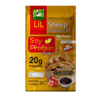 ราคา (ใหม่)soy protein crisps โปรตีนกระจกรสน้ำพริกเผากุ้งหวานหอมน้ำพริก คีโตทานได้ โปรตีนสูงปราศจากผงชูรส พริกเผากุ้งไม่เจ ขนาด 50 กรัม (852412863207027)