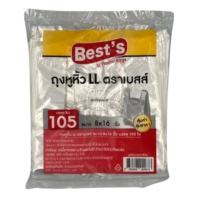 ราคา เบสส์ ถุงหูหิ้วถุงหูหิ้วใสไฮโซ Ll ขนาด 8x16 นิ้ว (v.2) 105 ใบ, 1 แพ็ค (550507099617987)