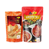 ราคา Sunsauce (ซันซอส) ชุดสุดคุ้ม! ซอสหม่าล่า ปิ้งย่าง ชาบู 500 กรัม + ผงหม่าล่า ปรุงรส 200 กรัม(2ชิ้น) (724243301505571)