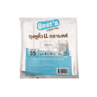 ราคา เบสส์ ถุงหูหิ้วถุงหูหิ้วใสไฮโซ Ll ขนาด 8x16 นิ้ว (v.1) 35 ใบ, 1 แพ็ค (982393252019279)