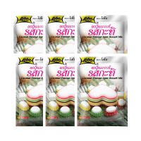 ราคา โลโบ ผงวุ้นอะการ์ รสกะทิ (แพ็ค 6 ซอง) (329320264349746)