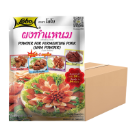 ราคา โลโบ ผงทำแหนม (กล่อง 120 ซอง) (390682042337001)