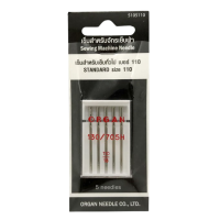 ราคา Organ Needles เข็มจักรเย็บผ้า เบอร์ 110 ใช้ได้กับจักรไฟฟ้าทุกรุ่น ( ของแท้ ) ใช้สำหรับผ้าทั่วไป หนังกลับ ลูกฟูก ป่าน ลินิน (197830747034416)