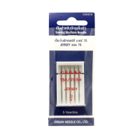 ราคา Organ Needles เข็มจักรเย็บผ้าเจอร์ซี่ย์ เบอร์ 70/9 ใช้สำหรับผ้าทอ ผ้าถักไหมพรม ผ้ายืด (460334290914630)