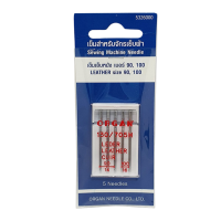 ราคา Organ Needles เข็มจักร เย็บหนัง เข็มจักรเย็บผ้า ใช้ได้กับจักรเย็บผ้าไฟฟ้าทุกรุ่น ( ของแท้ )เบอร์ 90,100 (824803070767683)