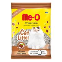 ราคา มีโอ ทรายแมว กลิ่นกาแฟ 10 ลิตร (7497595388099)