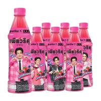 ราคา เพียวริคุ ชาขาวพร้อมดื่ม รสมิกซ์เบอร์รี่ 350 มล. x 6 (7078747013315)