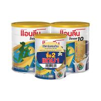 ราคา แอนลีน โททอล10 นมผง 800 ก. 2 กระป๋อง+400 ก. กระป๋อง (382579855598188)