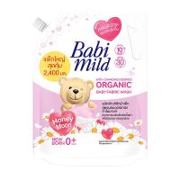 ราคา เบบี้มายด์ น้ำยาซักผ้าเด็ก สูตรออร์เกนิกคาโมมายด์ ฮันนีมูน 2.4 ล (160770311184567)