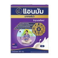 ราคา แอนมัม นมผง รสจืด 550 ก.x1กล่อง (7352906416323)