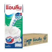 ราคา แอนลีน นมยูเอชที รสจืด 180 มล. x 48 (7248009658563)