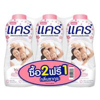 ราคา แคร์ แป้งเด็ก กลิ่นซากุระ 350 ก. x 2+1 (7350169206979)