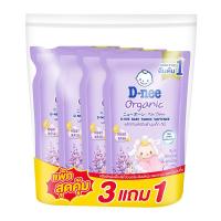 ราคา ดีนี่ น้ำยาปรับผ้านุ่ม ม่วง 530 มล. x 3+1 (7352807522499)