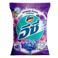 ราคา แอทแทค อีซี่ ผงซักฟอก สูตรมาตรฐาน กลิ่นเซ็กซี่สวีท สีม่วง 2.3/2.5 กก. (7352774033603)