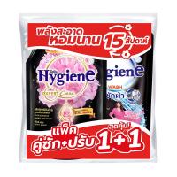 ราคา ไฮยีน น้ำยาปรับผ้านุ่ม 1 ล. + น้ำยาซักผ้า กลิ่นพีโอนี่ บลูม 1.4 ล. x 1+1 (132804964020031)