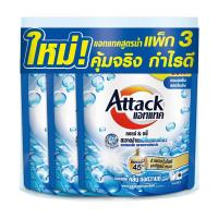 ราคา แอทแทค น้ำยาซักผ้า สูตรเข้มข้น คลีนแอดวานซ์ 140 มล. X 3 (7593135800515)