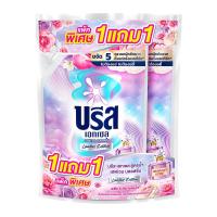 ราคา บรีส เอกเซล น้ำยาซักผ้าสูตรเข้มข้น กลิ่นเฮฟเวน บลอสซั่ม ลิมิเต็ด 1.35 ล. x 1+1 (139048447280108)