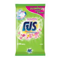 ราคา โปร ผงซักฟอก สูตรมาตรฐาน ไวท์ รีเทิร์น สีเขียว 4500 กรัม (7497364439235)