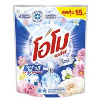ราคา โอโม พลัส น้ำยาซักผ้า ไวท์ 120 มล. x 3 (894758389873321)