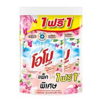 ราคา โอโม พลัส ผลิตภัณฑ์ซักผ้าชนิดน้ำ สูตรเข้มข้น กลิ่นพิงค์ ฟลอรัล คิส 1.3 ล. x 1+1 (187969410927228)