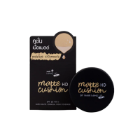 ราคา Nami Make Up Pro Matte Hd Cushion คุชชั่นแมตต์hd เนื้อแมตต์ เนียน ปกปิด คุมมัน (562521661558921)