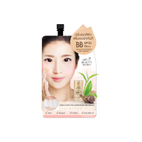 ราคา Nami Beauty Secret Aura Gold Collagen Snail Bb Cream บีบีสเนล ปกปิด ผิวเรียบเนียน มีออร่า (643903100055469)