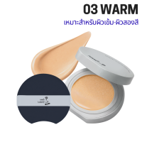 ราคา Nami Make Up Pro Magnet Cushion Spf50+ Pa++++ 03 Warm คุชชั่นติดผิว เนื้อแมตต์ ติดผิว ปกปิด คุมมัน กันน้ำ กันเหงื่อ undefined 03 Warm (748847566541524)