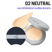 ราคา Nami Make Up Pro Magnet Cushion Spf50+ Pa++++ 02 Neutral คุชชั่นติดผิว เนื้อแมตต์ ติดผิว ปกปิด คุมมัน กันน้ำ กันเหงื่อ undefined 02 Neutral (251107465982736)
