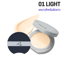 ราคา Nami Make Up Pro Magnet Cushion Spf50+ Pa++++ 01 Light คุชชั่นติดผิว เนื้อแมตต์ ติดผิว ปกปิด คุมมัน กันน้ำ กันเหงื่อ undefined 01 Light (192716439697751)