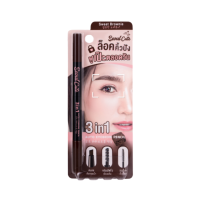 ราคา Nami Make Up Pro Seoul Cute 3in1 Auto Eyebrow Pencil ดินสอเขียนคิ้ว 3in1 ดินสอ/แปรง/เจลล็อค เขียนง่าย (194074611644836)