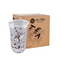 ราคา [bear22u ยกลัง] แก้วพลาสติก ชาไข่มุก สกรีนลาย Bear ขนาด 22 ออนซ์ ปาก 95 ทรงแคปซูล บรรจุ (50 ใบ/แถว) x 20 แพ็ค (122195357162342)