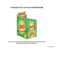 ราคา อีโน ฟรุตซ้อลต์ รสมะนาว 4.3 ก. x 24 (364378124075699)