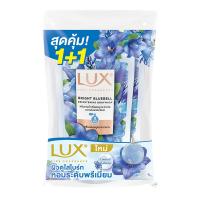 ราคา ลักส์ ครีมอาบน้ำ บลูเบลล์ รีฟิล 400 มล. x 2 (74005409970087)
