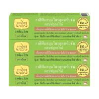 ราคา เทพไทย ยาสีฟัน สูตรอ่อนโยน เฟรชมิ้นท์ 30 ก. x 3 (199259862122779)