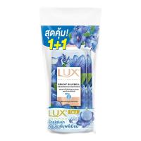 ราคา ลักส์ ครีมอาบน้ำ บลูเบลล์ 450 มล. x 1+1 (560468098698780)