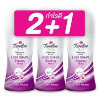 ราคา ทเวลฟ์ พลัส สตีลลิ่ง โรลออน 25 มล. x 2+1 (357455568851178)