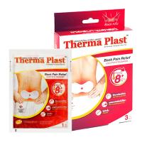 ราคา เทอร์มา พลาสท์ แผ่นประคบร้อนหลัง 3 ชิ้น (964157472434151)