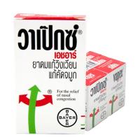 ราคา วาเป็กซ์ ยาดมแก้วิงเวียน 5 มล. x 6 (184972402213558)
