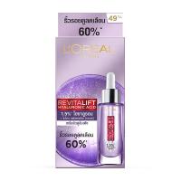 ราคา ลอรีอัล รีไวไฮยาลูรอนเซรั่ม 6 มล. x 6 (813643803742930)