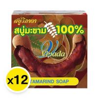 ราคา วิภาดา สบู่ มะขาม 100% 65 ก. x 12 (7350199713987)