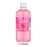 ราคา แอลซอฟฟ์ พิงค์ แอลกอฮอล์ 450 มล. (535700666098111)
