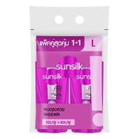ราคา ซันซิล แชมพู เพอร์เฟค เสตรจ สีม่วง 325 มล. x 1+1 (7352460509379)