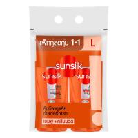 ราคา ซันซิล แชมพู+ครีมนวด สีส้ม 325+300 มล. x 1+1 (7325024288963)