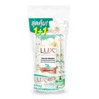 ราคา ลักส์ ไวท์ ฟรีเซีย ฟราแกรนซ์ บอดี้วอช 450 มล. x 1+1 (778662189557820)