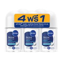 ราคา นีเวีย ผู้หญิง โรลออน เดอร์มา ดีเฟนด์ 25 มล. x 4+1 (274817028979783)