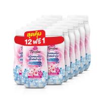 ราคา ทเวลฟ์ พลัส แป้งเย็น สูตรเอ็กซ์ตร้าคูล สีชมพู 50 ก. x 12 (7352502223043)